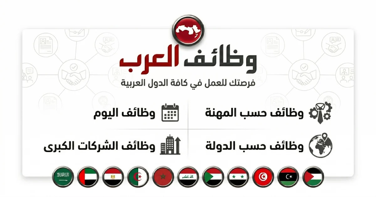 وظائف سائق خاص فى جدة